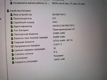 аф: Офисный, Б/у, Intel Core i5 — 8