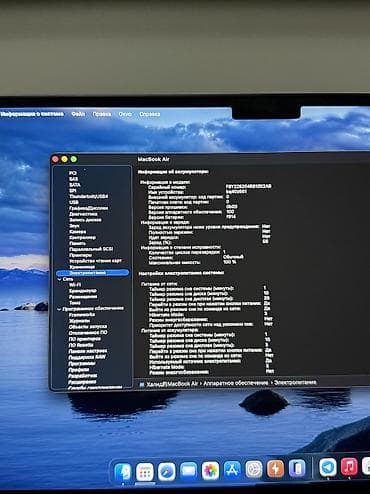 ayfon se: MacBook Air 13.6" M2 2022— цвет Midnight Память 8/258 ГБ Емкость — 3