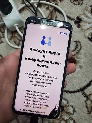 цена айфона 8 плюс: IPhone Xs — 1