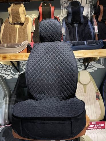 сухой лед купить бишкек: Акция на авто чехлы 
Адрес Горького 66 напротив ТашРабат — 1