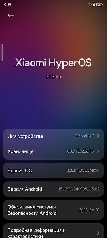 телевизоры 32: Xiaomi, 12T, Б/у, 256 ГБ, цвет - Голубой — 3