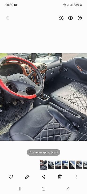 howo v7x: Легкий грузовик, Hyundai, До 1 т, Б/у — 7