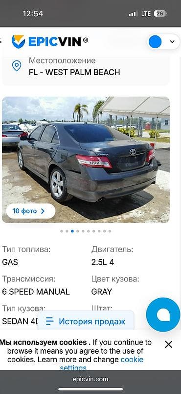 лобовое стекло на тойота ипсум: Toyota Camry: 2010 г., 2.5 л, Автомат, Бензин, Седан — 10