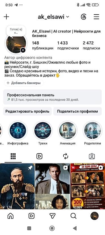 реалист: Оживление ваших фотографий за один день. Сделаю из одной старой — 2