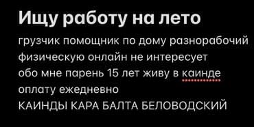 сдаю столовую кафе: 500с — 1