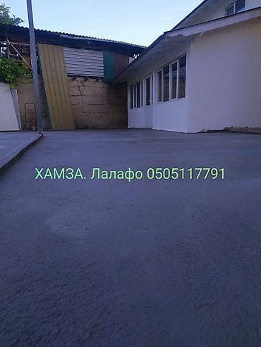 Стяжка Бесплатная консультация Больше 6 лет опыта