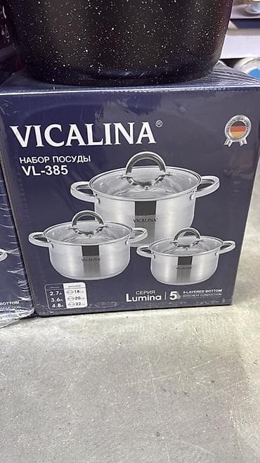 3 литровые банки: Набор посуды Vicalina, серия Lumina (модели VL-385 / VL-485 / VL-585) — 1