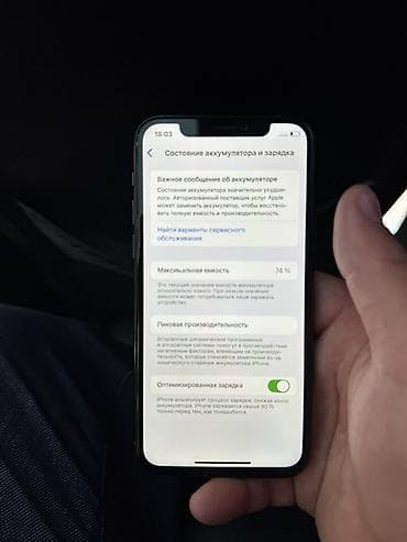 xiaomi redmi note 2: IPhone 11 Pro, 64 ГБ, Зеленый — 5