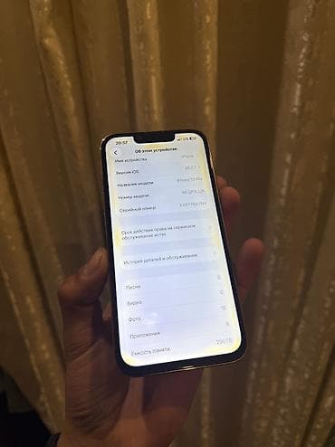 samsung 53: IPhone 13 Pro, 256 ГБ, 79 % — 6