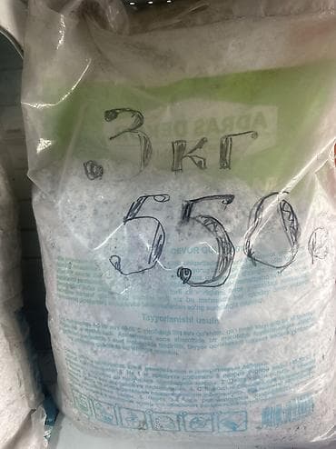 Обои: Жидкие обои, оптом и в розницу в Бишкеке, самый большой ассортимент — 6