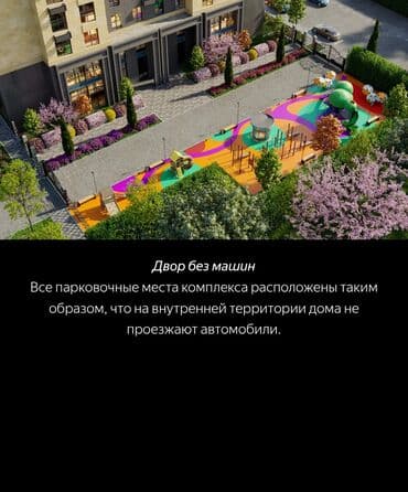 готовые квартиры в рассрочку в бишкеке 2023 год: 3 комнаты, 94 м², Элитка, 13 этаж, ПСО (под самоотделку) — 13