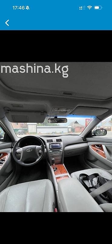 тойота аурус: Toyota Camry: 2007 г., 3.5 л, Автомат, Бензин, Седан — 3
