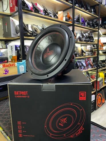куплю усилитель: Сабвуфер УРАЛ ПАТРИОТ 12 Оптимален как для "громкого повседнева", так — 11