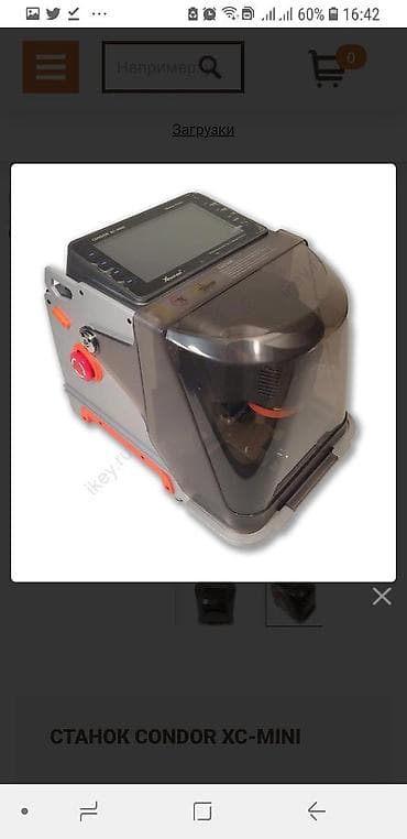 кромычный станок: Автоматический станок ЧПУ делаем изготовления автомобильных ключей на — 1