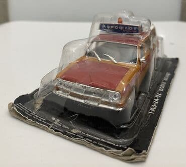 монеты разных стран: Срочно Продаю металлическую новую модель ГАЗ 2402-Аэрофлот.Масштаб — 1