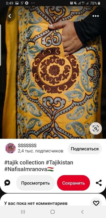 тамбурный вышивка: Тамбур саймасы | Ателье — 4