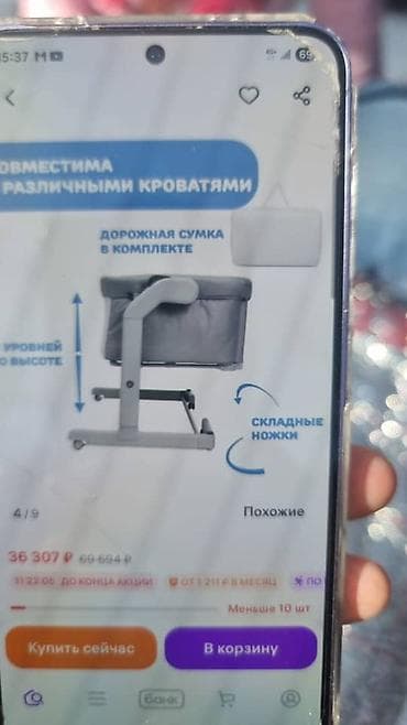 chicco echo: Детская приставная кроватка, Новый, С колесиками, В рассрочку, цвет - Серый — 4