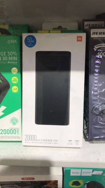 куплю флешку: Power bank 10000 мач/20000мач/30000мач/40000мач/50000мач! — 14