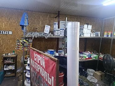 Упаковочные товары: Хозяйственно-строительный инвентарь и расходники для дома, дачи и — 7