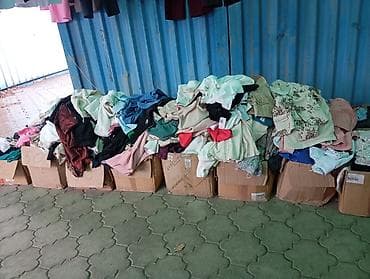 Бюро находок: Обмен — 1