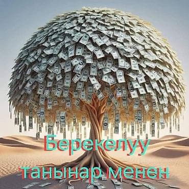 Комнаты: СРОЧНО БИР КОМНАТА АРЕНДАГА БЕРИЛЕТ БААРДЫК ШАРТЫ МЕНЕН ЫСЫК МУЗДАК — 1