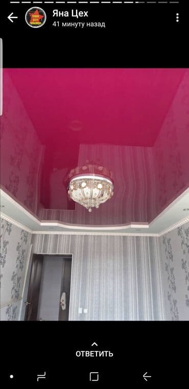 клееный брус дома под ключ проекты цена: Натяжной потолок жазайбыз Албетте Сасыбаган материал менен! 15 жыл — 11