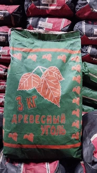 купить спички оптом: Уголь Древесный берёзовый!! Качество 100%
доставка бесплатная — 6