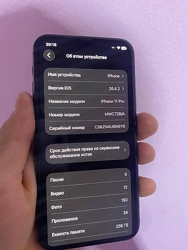 Мобильные телефоны: IPhone 11 Pro, Б/у, 256 ГБ, Space Gray, 85 % — 7