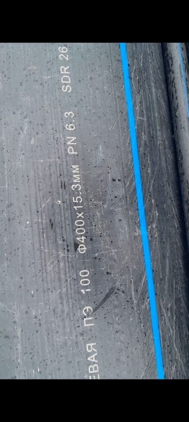 труба металлическая 100 мм цена бишкек: Труба полиэтиленовая Труба пластиковая Пластиковые трубы — 5