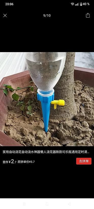 Системы полива: Автополив для комнатных растений с регулируемой подачей воды. - — 1