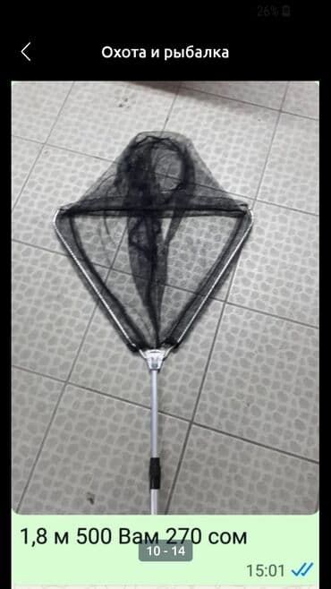 кара суу базары аренда: Аксисуары для охоты и рыбалки — 24