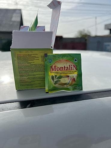 nwork черный тмин для детей: Черный тмин, Для суставов и связок, Montalin/Монталин, Для взрослых, Капсулы — 1