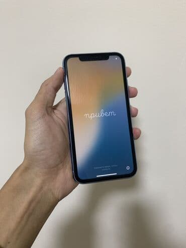 купить новый телефон: IPhone X, Б/у, 64 ГБ, 100 % — 2