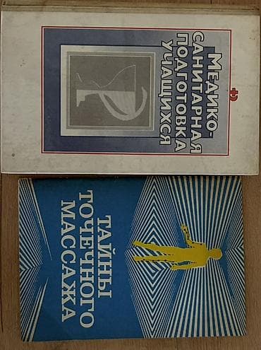 third edition solution: Продаю учебники. В наличии те которые на фото. Состояние б/у. Оптом по — 8