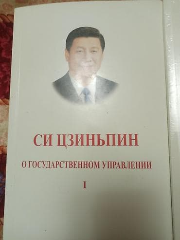 Сейф-книги, тайник: Сейф-книга, тайник, Новый, Самовывоз, Платная доставка — 1