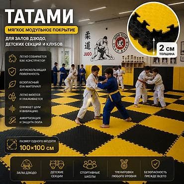 Спортивные пазл-маты «Даянг» | EVA-татами 1×1 м | Толщина 1,5-3 см — 8
