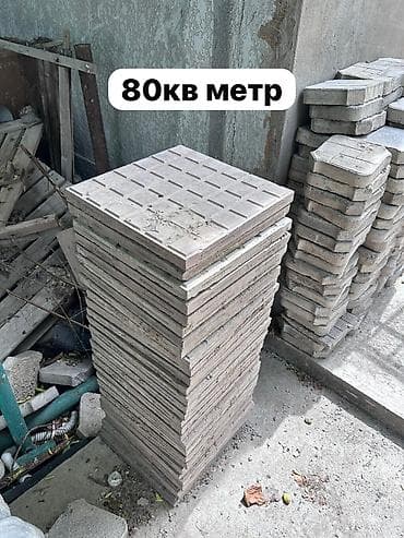 мотопила ош: Продается брусчатка 2 вида — 2
