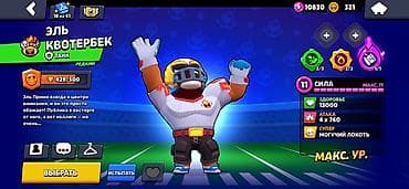 pubg account: Игровой аккаунт Brawl Stars Основное: - Путь к славе: 45 549 трофеев — 6
