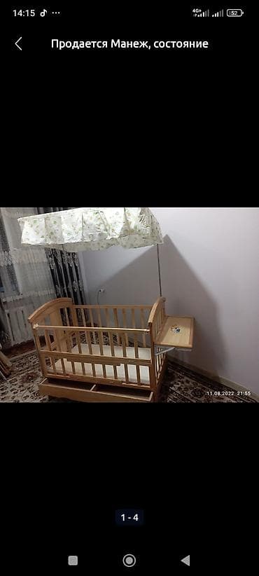 Башка товарлар: Почти новый манеж, состояние отличное!!! окончательная цена 1500 — 3