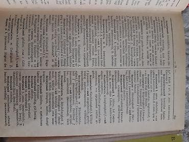 курсы медсестры бишкек: Словарь Китайско-русский + самоучитель общая цена 3000 сом Словарь — 6