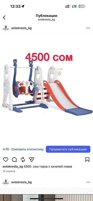 игровой манеж для детей: Детский игровой манеж Happy Game Fence Новая много Распродажа Манеж — 2