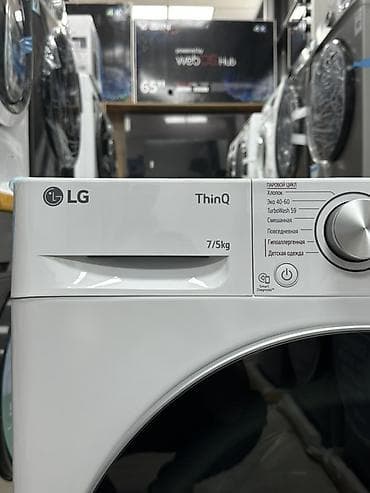 компютер буу: Стиральная машина автомат, Новый, LG, До 7 кг, Фронтальная, Кредит — 6