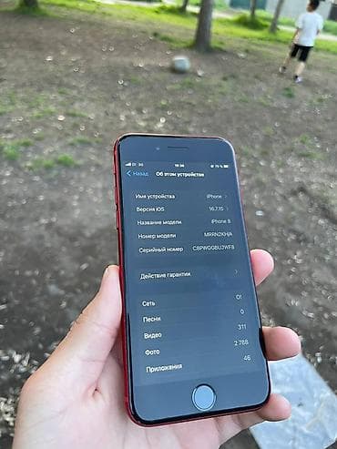 tecno camon: IPhone 8, Б/у, 256 ГБ, Красный, 100 % — 3