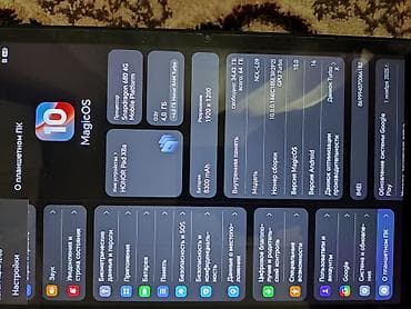 Планшет, память 64 ГБ, 19" - 20", 4G (LTE), Новый, Классический цвет - Серебристый