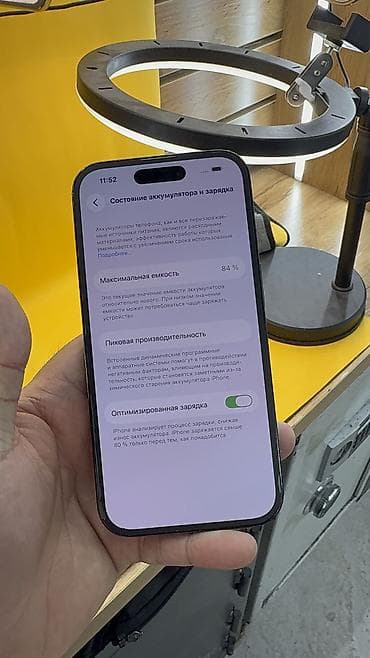 iph: IPhone 14 Pro, Б/у, 256 ГБ, 84 % — 8