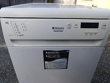 hotpoint ariston: Посудомойка — 3