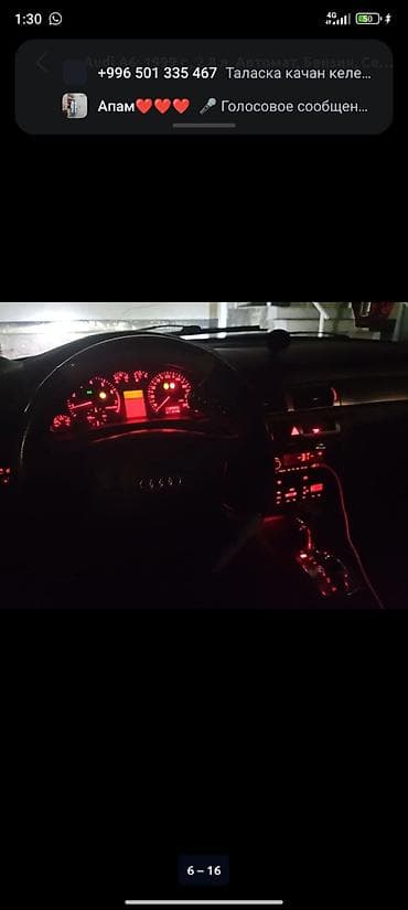 audi a6 с5: Audi A6: 1999 г., 2.8 л, Автомат, Бензин, Седан — 7