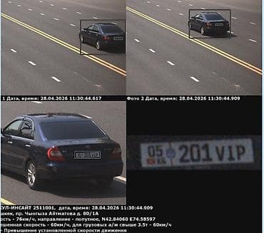 corolla 2004: Toyota Camry: 2003 г., 2.4 л, Автомат, Газ, Седан — 4