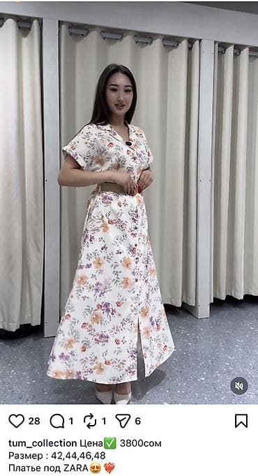 платье свободного кроя: Платье под ZARA - Длина миди, расклёшенный силуэт с высоким разрезом — 1