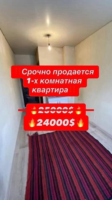1 комната, 15 м², Гостиничный тип, 3 этаж, Старый ремонт
